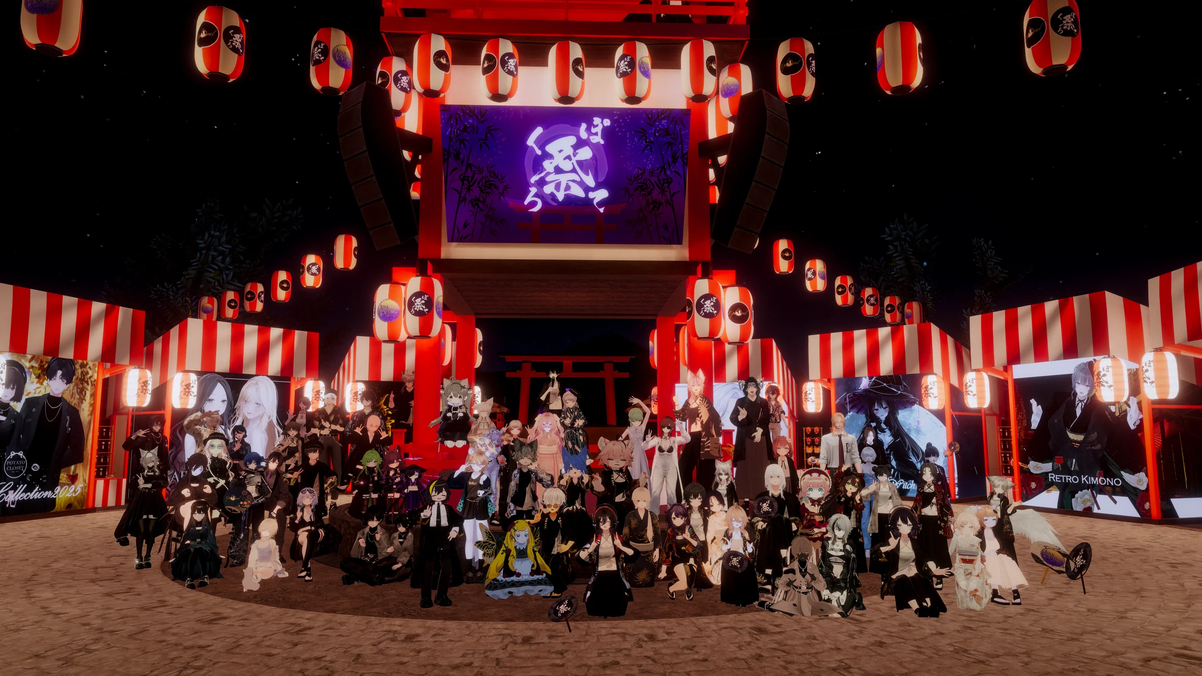 ぽてくろ祭のイベント写真 1